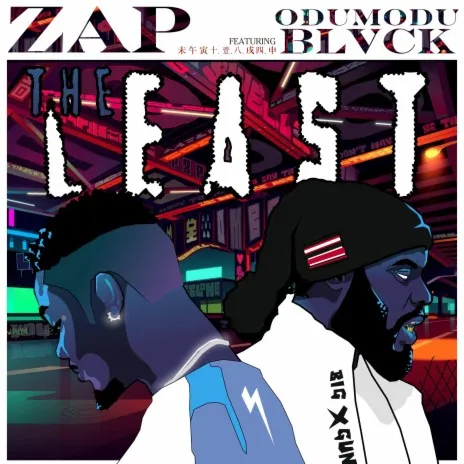  Zap – The Least Ft. Odumodublvck (Mp3 Download)