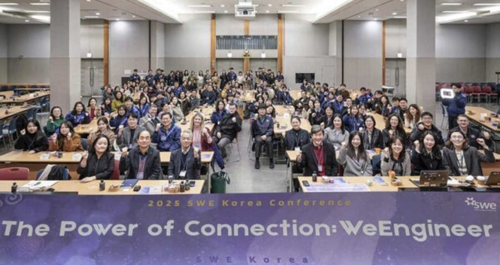 inside-the-2025-swe-korea-conference:-celebrating-connection,-engineering,-and-growth